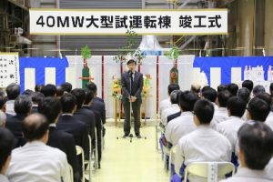 Tập đoàn Kobelco khánh thành nhà máy chạy thử máy nén khí 40MW 3 kobelco 40MW