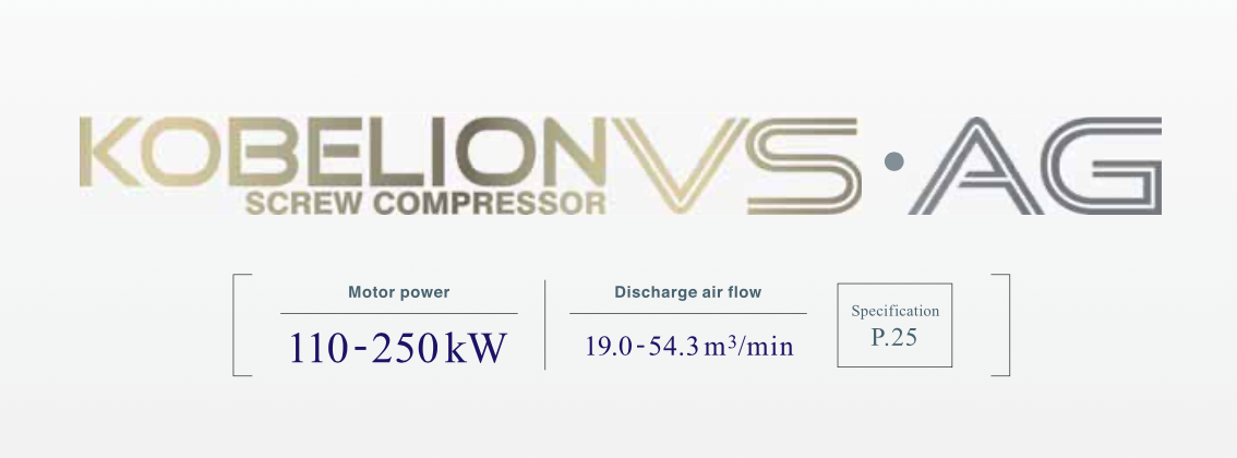 Máy nén khí Kobelco lưu lượng lớn