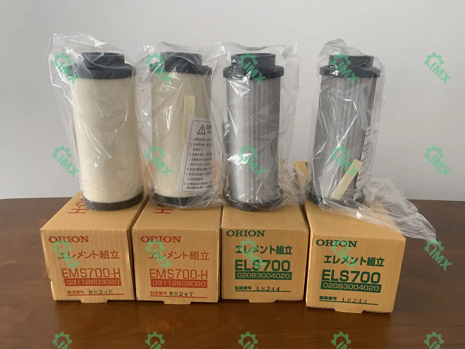ELS700 EMS700 H