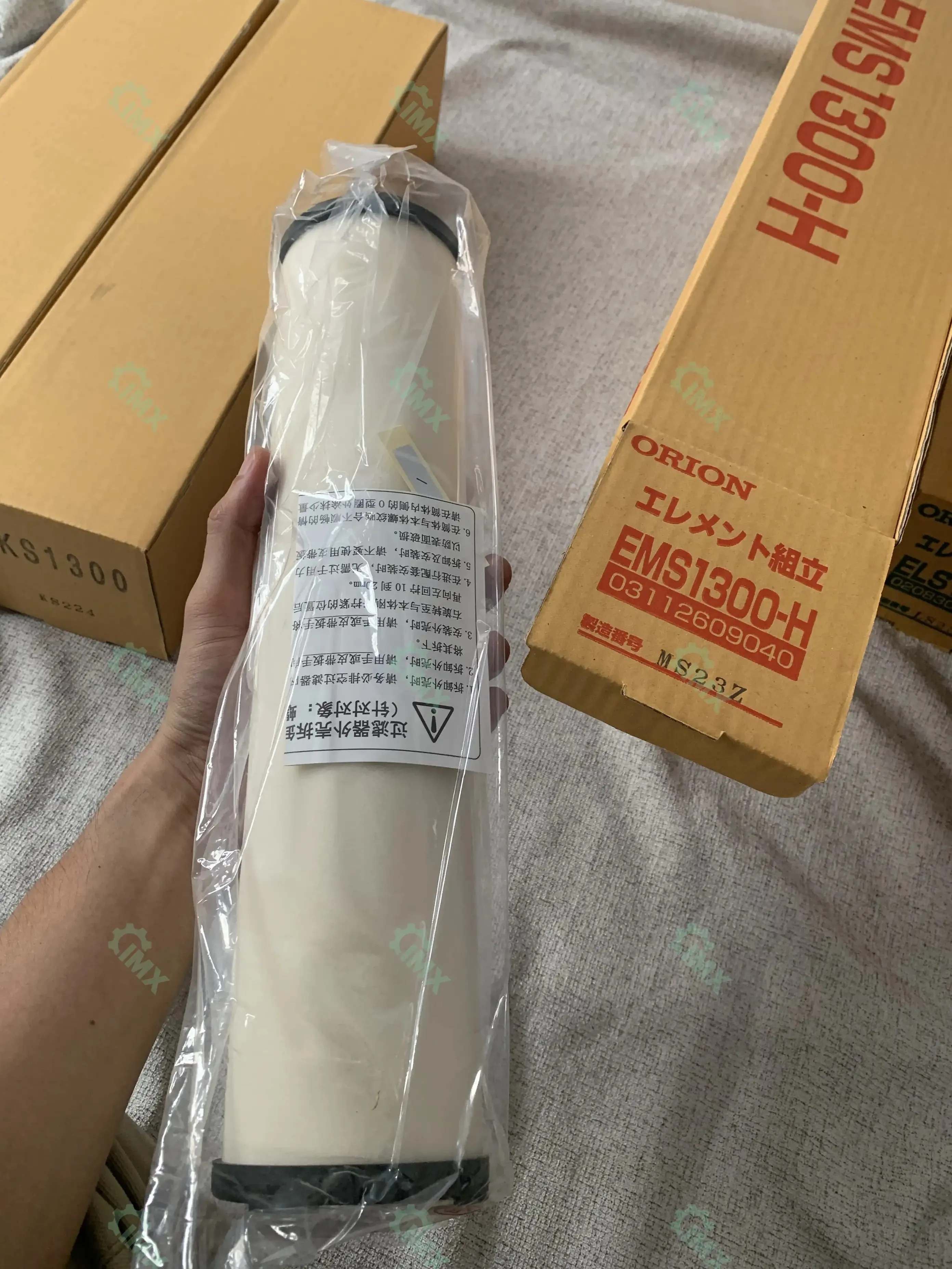 EMS1300 H 2