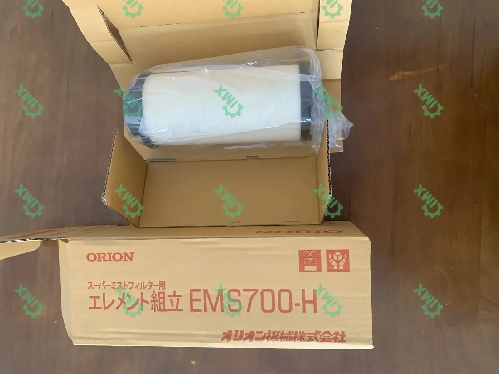 EMS700 H 2